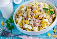 Photo of Салаты с оригинальными сочетаниями вкусов